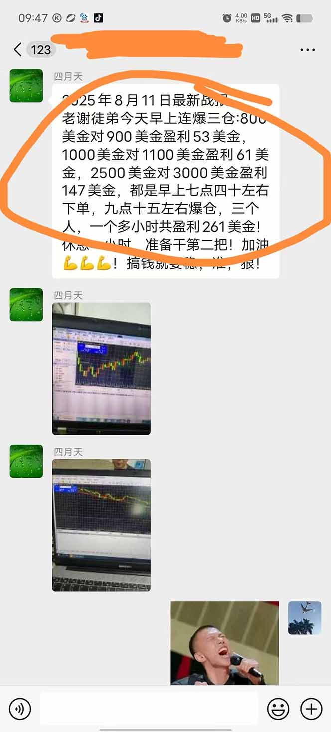 图片[1]-美金对冲创业项目，日收益1000-3000，小众暴力项目稳定运行8年-白蛇网赚