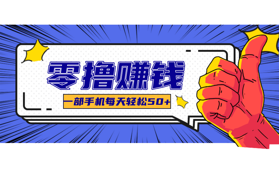 小说推文新玩法，零成本零门槛新手也能无脑操作，轻松月收入5000+-白蛇网赚