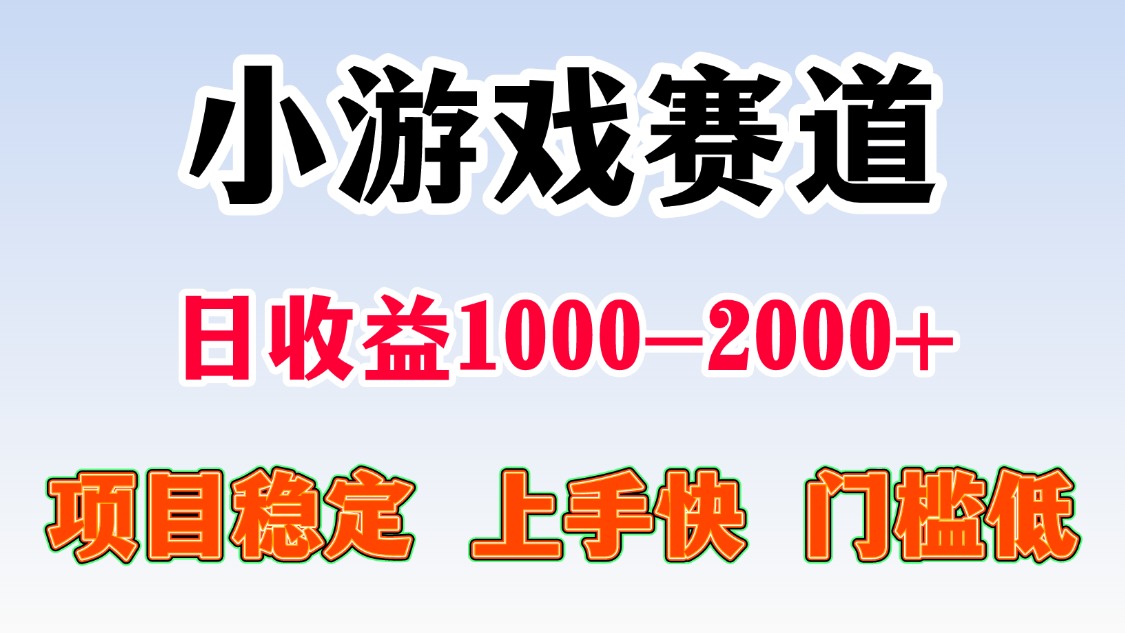 日收益500-1000+ 一台电脑窝家里就能做-白蛇网赚