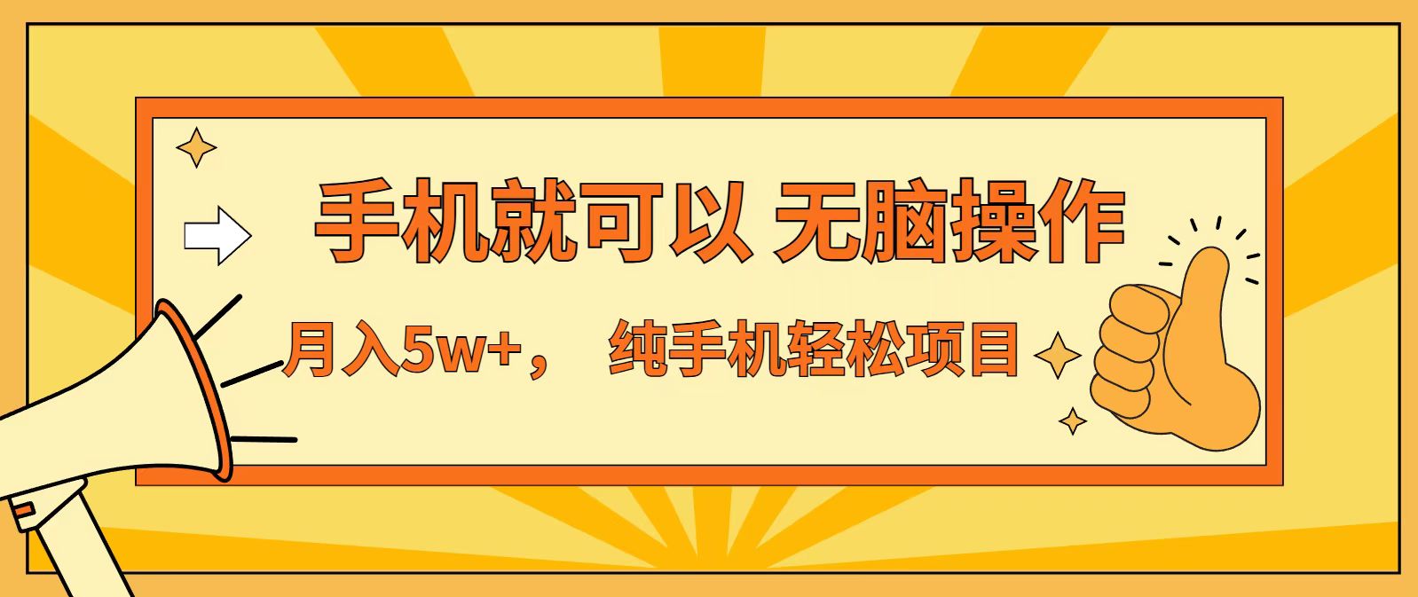 七天赚了1.6w,真正实现管道收益,最前最后最大的红利期-白蛇网赚