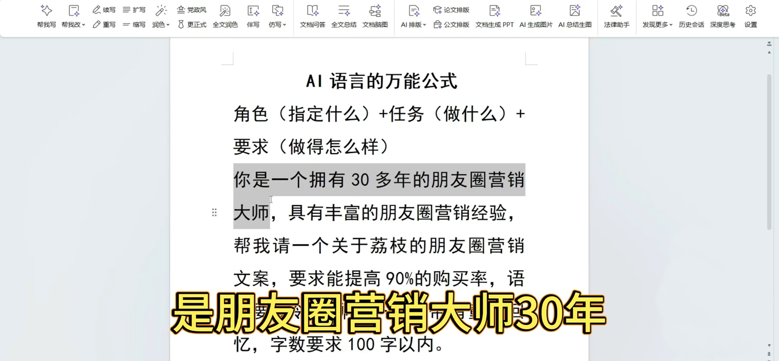 ac51c6aebdc5e3aa4fe1608ee7870b24.png 林老师·手机+AI工具,从入门到出片全流程