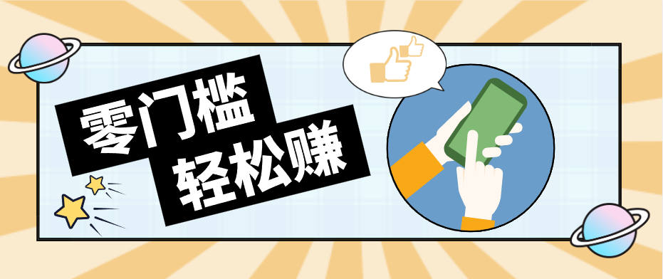 公众号网盘拉新怀旧玩法，零成本零门槛矩阵操作，轻松月入万元-白蛇网