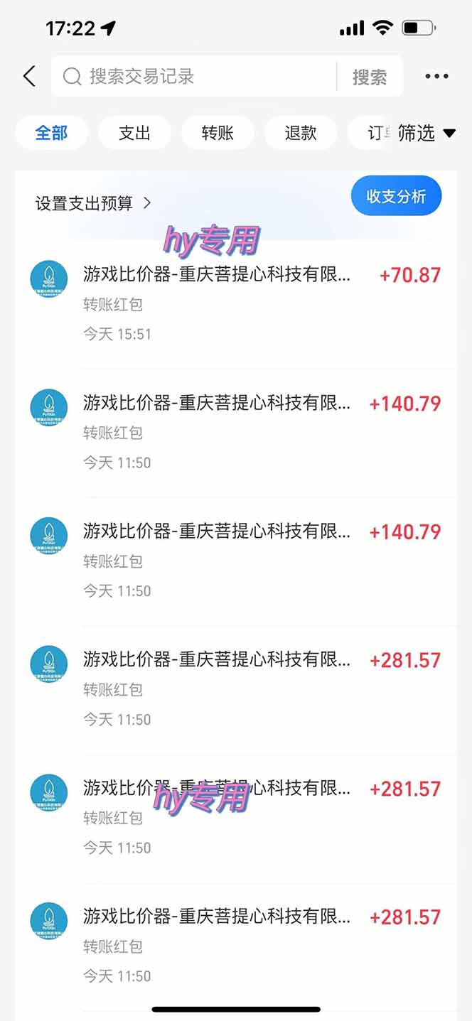 图片[1]-三款游戏全自动打金玩法，绿色稳定！日入1000+！-白蛇网