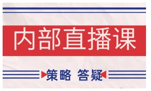 cd2a7bd68898864e683af01da5d6ae07.jpeg 鹿鼎山系列内部课程(更新2026年5月)专注缠论教学,行情分析、学习答疑、机会提示、实操讲解
