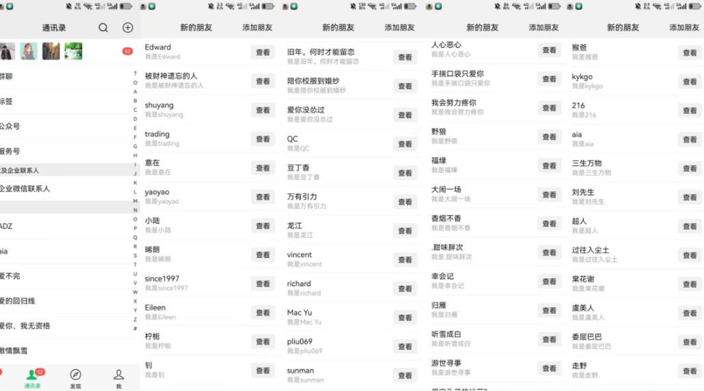 9926cf6ad8532c62486f639881f4e5c0.jpeg 26年6月最新社博平台全自动引流创业粉兼职粉0人工当天出粉500+