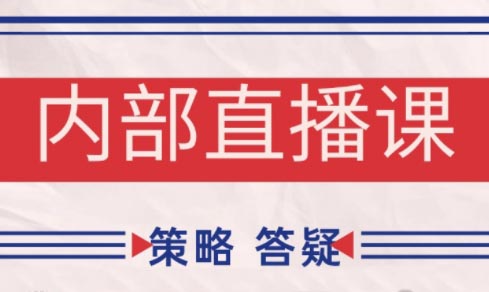 大师兄·鹿鼎山系列内部课程(更新6月)网赚项目-副业赚钱-互联网创业-资源整合青创网