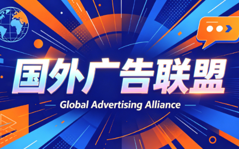 2026年老董赚美刀广告联盟mediabuy项目课程-白蛇网