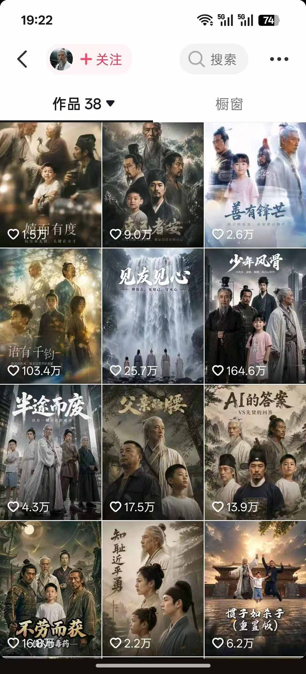 图片[1]-育儿智慧真人短剧实操课｜80w粉丝博主亲授，跨时空对话剧情创作，脚本AI生图起号运营一站式完整教学-白蛇网