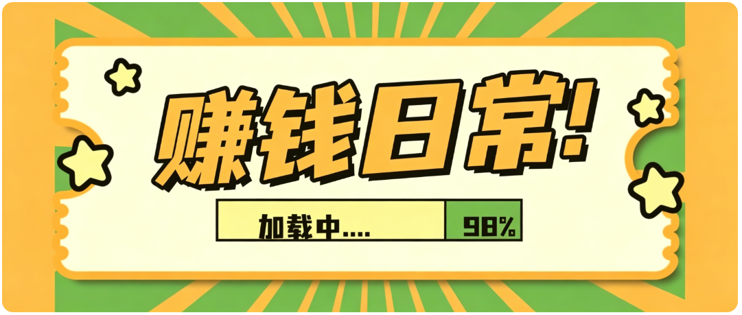 零门槛利用AI，只需几分钟轻松做出带货短视频，一部手机批量做出精品视频，月入万元-白蛇网