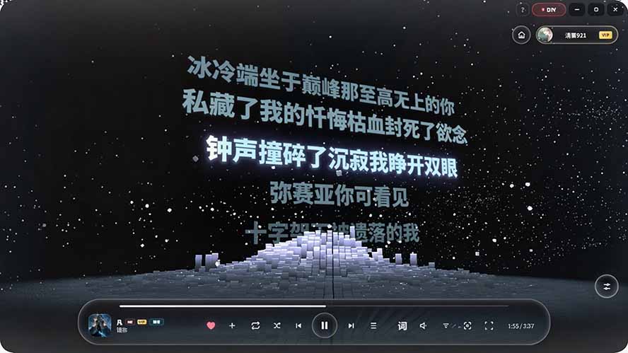 图片[1]-Windows 同类型产品，我只想吹爆它！把听歌变成了一场沉浸式视听现场，支持多平台歌单播放 Mineradio-白蛇网