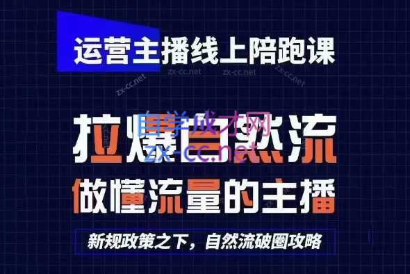 猴帝1600线上课(更新8月)-白蛇网