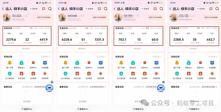 图片[1]-外面卖680的AI女装短视频带货玩法：手机免费生成带货视频+分发到抖音快手达人挂车+提示词模板，单条视频佣金2000+-白蛇网