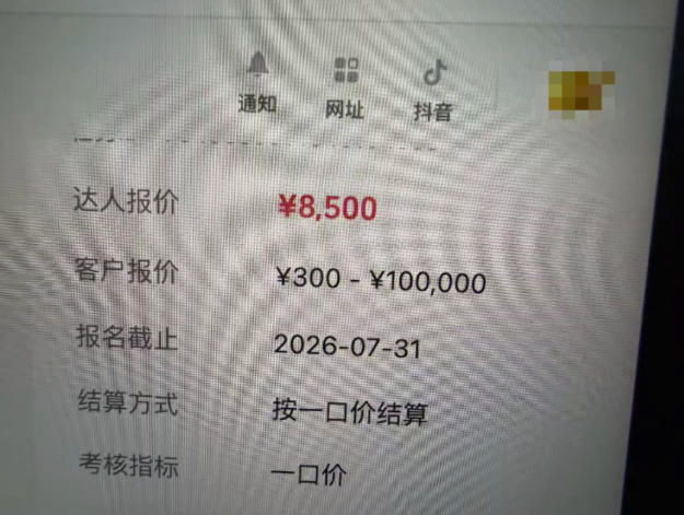 图片[1]-AI短视频起号实战课：45天涨粉12W，单条广告8500，从AI视频制作到涨粉接广告全流程-白蛇网