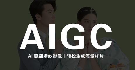 马兰花·AIGC摄影培训-白蛇网